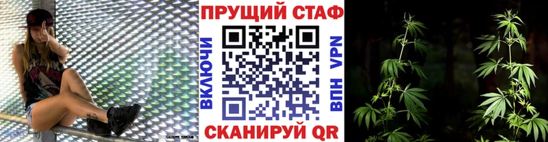 Сколько стоит Мензелинск Псилоцибиновые грибы  Меф мяу мяу  Кокаин  A PVP  Амфетамин  ГАШИШ  LSD-25  Марихуана 