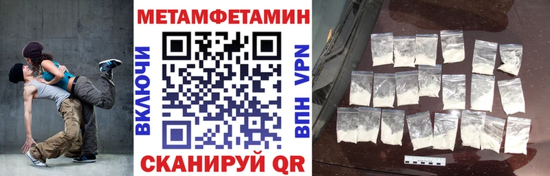 АМФЕТАМИН 98%  Мензелинск 
