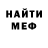 Метадон VHQ ExoGrimz