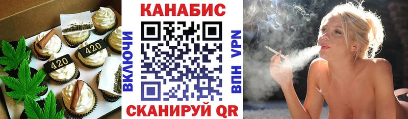 Еда ТГК конопля  продажа наркотиков  Мензелинск 