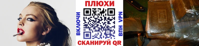 ГАШИШ индика сатива  Мензелинск 