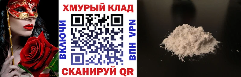 блэк спрут как войти  наркота  Мензелинск  ГЕРОИН Heroin 