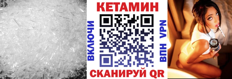 Кетамин ketamine  OMG рабочий сайт  Мензелинск 