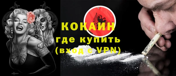 альфа пвп Богданович