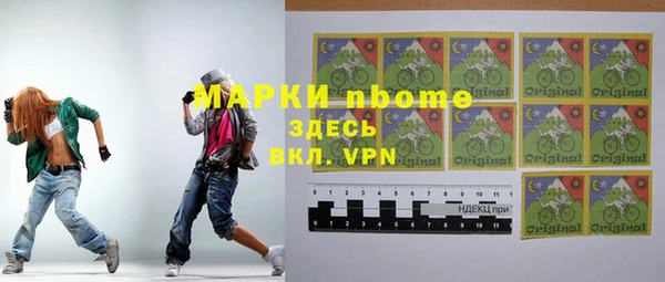 стаф Беломорск
