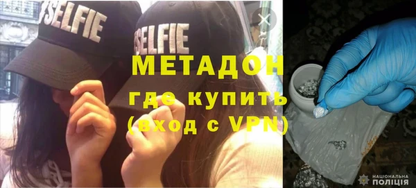 стаф Беломорск