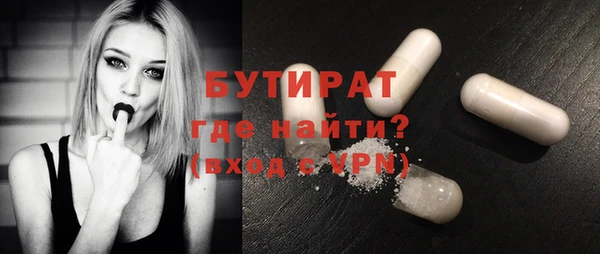 альфа пвп Богданович