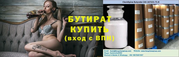 шишки Богородск