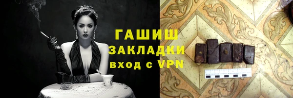 spice Белоозёрский