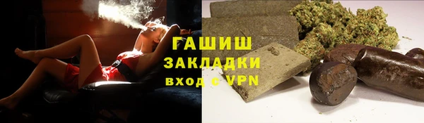 таблы Белокуриха
