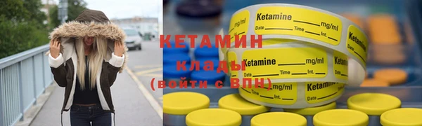 шишки Богородск