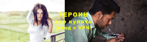 mdpv Гусиноозёрск