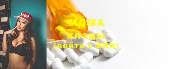 шишки Богородск