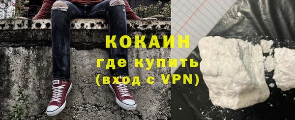 альфа пвп Богданович