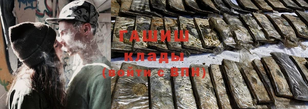 таблы Белокуриха