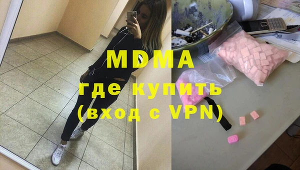 хмурый Гусь-Хрустальный