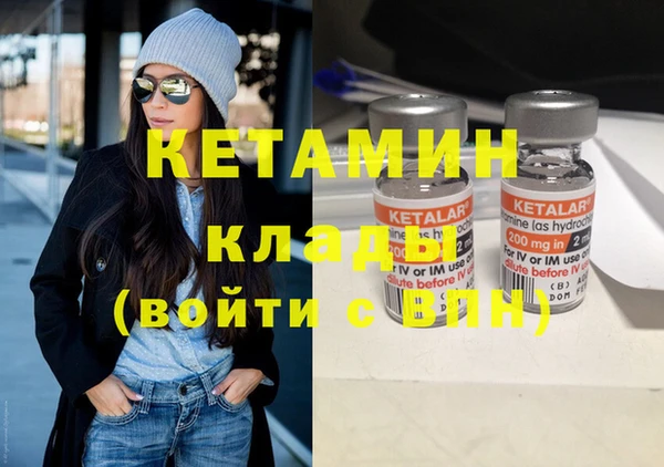 таблы Белокуриха
