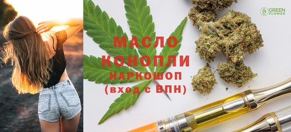 шишки Богородск