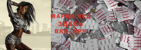 таблы Белокуриха