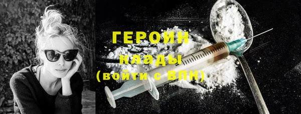 шишки Богородск