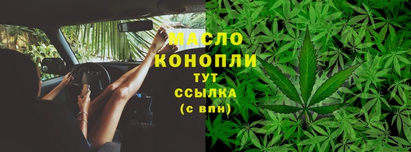 таблы Белокуриха