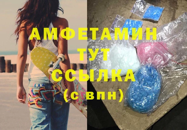 альфа пвп Богданович