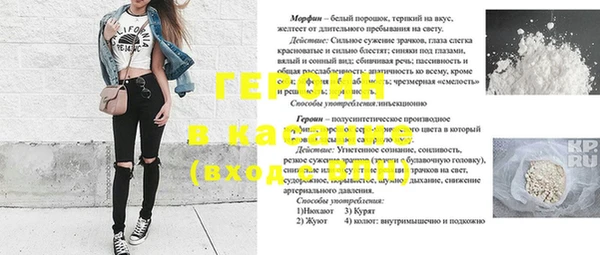 альфа пвп Богданович