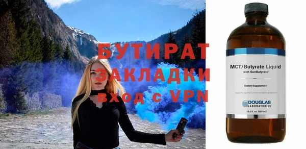 spice Белоозёрский