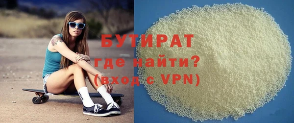 spice Белоозёрский