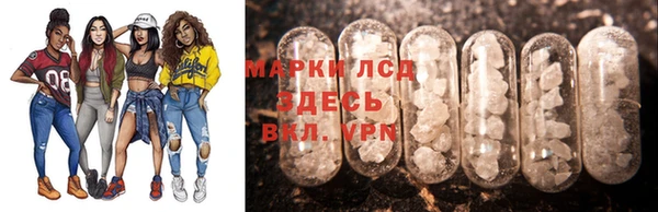 таблы Белокуриха