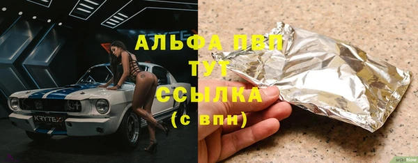 альфа пвп Богданович