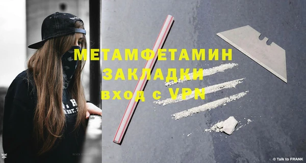 стаф Беломорск