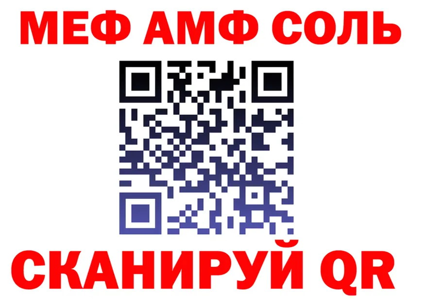 МЯУ-МЯУ мяу мяу зеркало площадка kraken Мензелинск