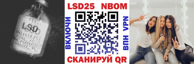 даркнет сайт  Мензелинск  Лсд 25 экстази ecstasy 