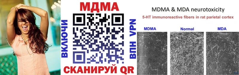 MDMA VHQ  Мензелинск 