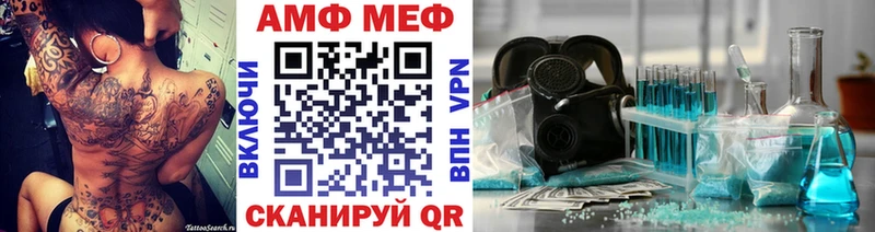 блэк спрут онион  наркошоп  Мензелинск  Первитин мет 