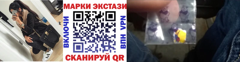 Наркотические марки 1500мкг  наркошоп  Мензелинск 