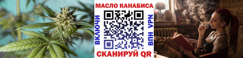 blacksprut ONION  Мензелинск  Дистиллят ТГК вейп с тгк 