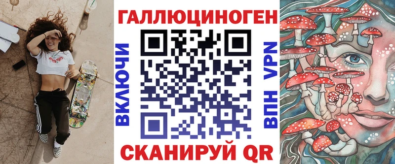 цена   Мензелинск  Псилоцибиновые грибы Cubensis 