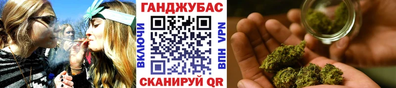 Бошки Шишки марихуана  Мензелинск 